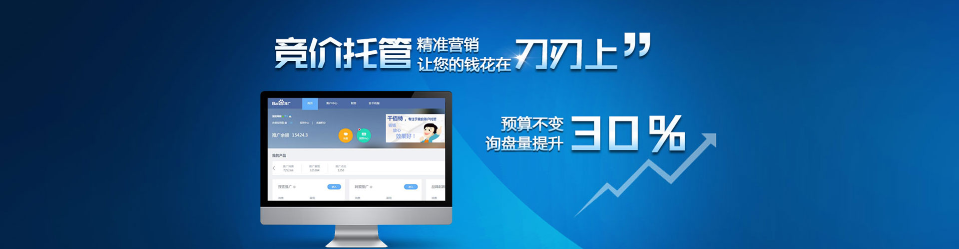 柳林信息流怎么做